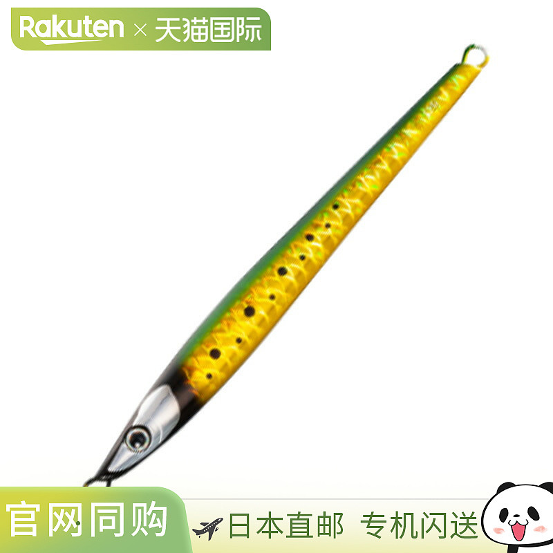 Shimano Ocea Stinger Butterfly King Slasher 150g 014 Kyorin