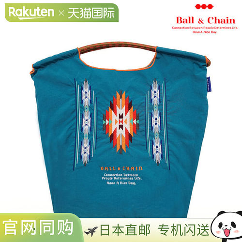 Ball & Chain NATIVE-2 中号包、环保包、手提包、刺绣、礼品、hi