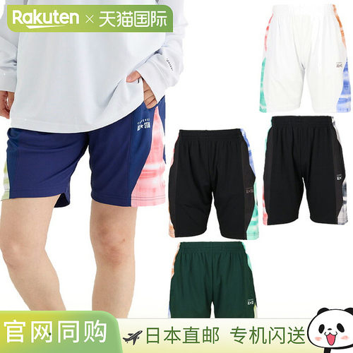 日本直邮匡威男女带口袋训练裤篮球服篮球短裤长裤下装CB252859