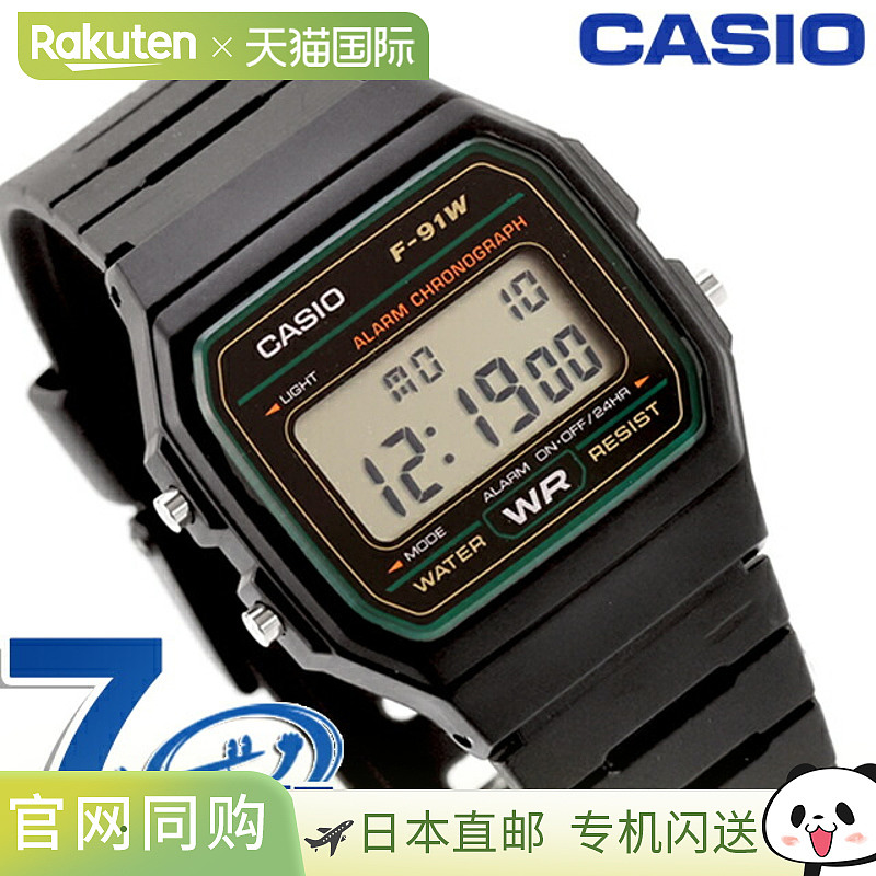 日本直邮卡西欧 CASIO 石英电池式 F-91W-3 标准款 海外款 通用