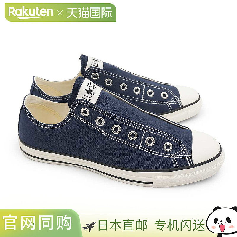 日本直邮Converse All Star LP Slip Oxford 运动鞋套脚式系带式