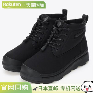 雪地靴男女通用采用 日本直邮Columbia Chukka Four Omni Sapland