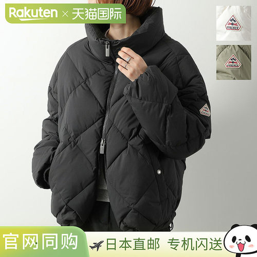 PYRENEX ADELE 女款羽绒服 (HWY009P) 菱形绗缝立领短款，有 3 种