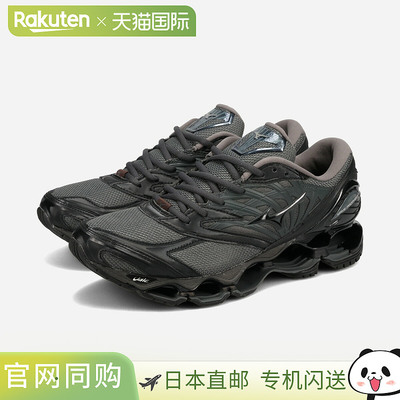 日本直邮MIZUNO WAVE PROPHECY LS 男女士低帮运动鞋灰色D1GA3337
