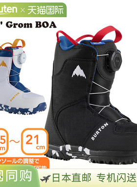 2026 BURTON 儿童 Grom BOA 青少年滑雪板 (2025-2026)