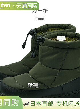日本直邮MOZ:SWEDEN LAGOM 女款雪鞋 70002025 秋冬款