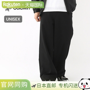 旅行 男女通用GL76177适合办公室穿着 日本直邮GOLDWIN 宽松直筒裤