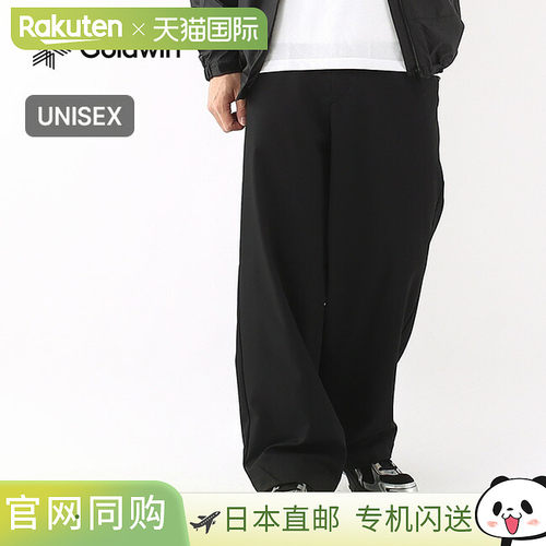 日本直邮GOLDWIN 宽松直筒裤男女通用GL76177适合办公室穿着 旅行