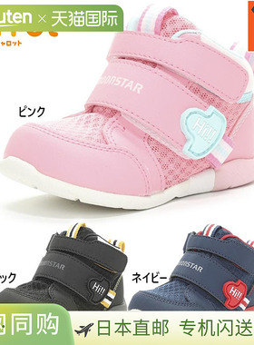 日本直邮MoonStar 婴儿儿童 MS B140 Stasta 鞋3E 宽男孩和女孩魔