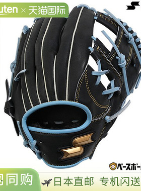日本直邮SSK Windream 系列棒球手套垒球成人右手投掷内野手尺码