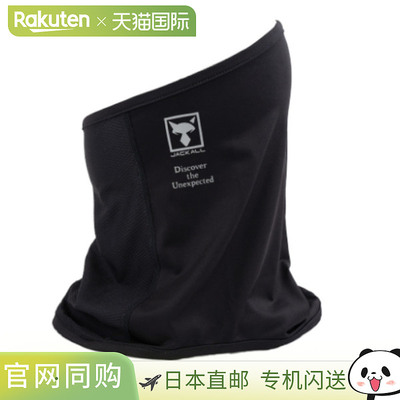 日本直邮Jackall Wear 防晒围脖 黑色