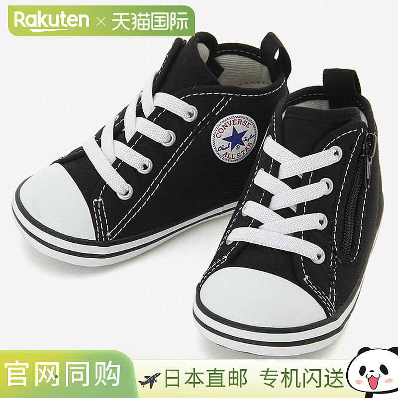 日本直邮Converse 匡威 婴儿鞋 Baby All Star NZ BABY ALL STAR