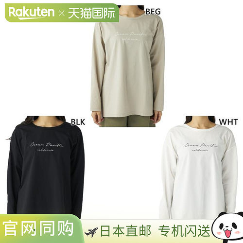 日本直邮Ocean Pacific 女士 UPF50+ 背部设计 Pairtex 长袖T恤长
