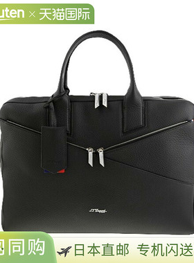 日本直邮S.T.DUPONT NEO CAPSULE GRAINED 公文包商务包 181242