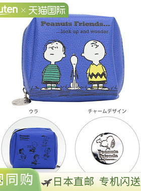 史努比梯形收纳袋 蓝色 SY1575BL-2