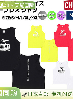 日本直邮CHUMS RUN Booby Face 无袖衬衫 Run Booby Face 无袖衬