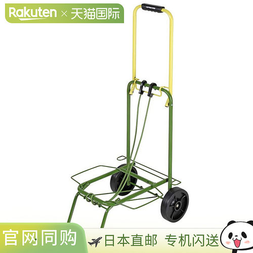 日本直邮CAPTAIN STAG 鹿牌 双色手提箱×绿色 户外 配件 UL1039