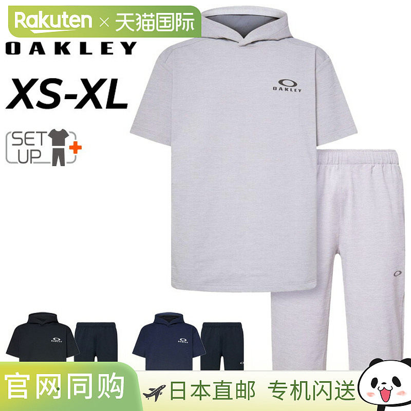 日本直邮Oakley 男士短袖连帽衫和七分裤套装 - OAKLEY 轻盈速干
