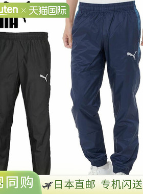 日本直邮PUMA Teamcup Piste 足球裤 660104
