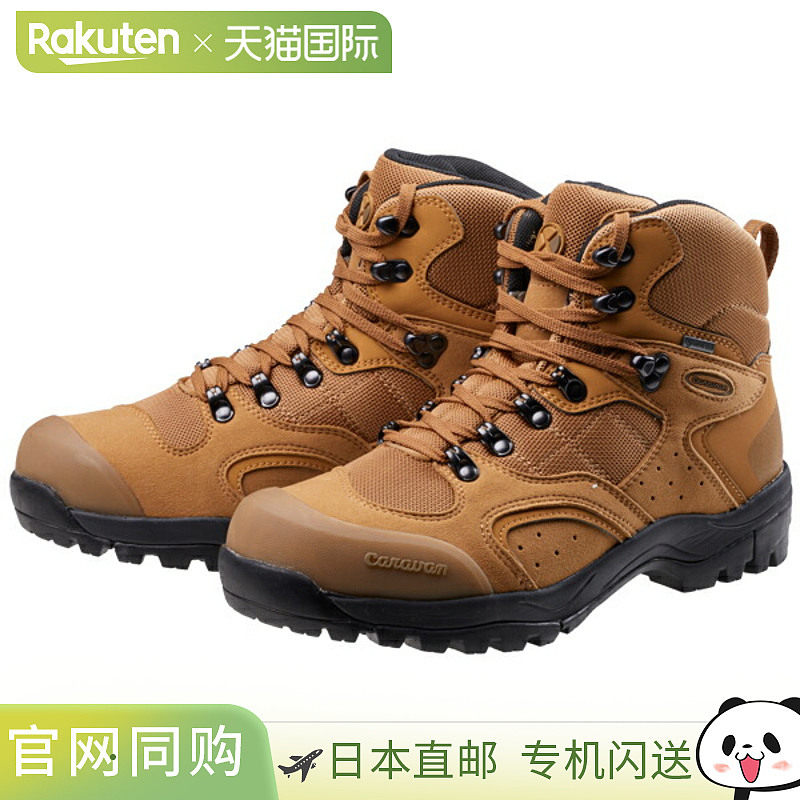 Caravan C1-02S CRVN0010106 男式登山靴，灰色 125 码，琥珀色 3