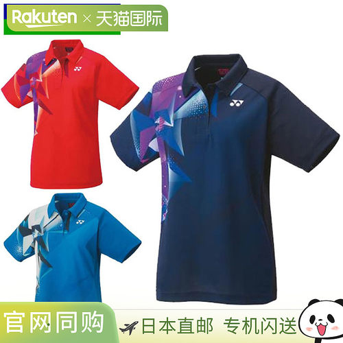 日本直邮YONEX 衬衫 女士比赛衬衫 短袖 上衣  非常酷 再生聚酯纤
