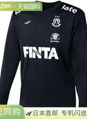 日本直邮FINTA L/S 练习衫 足球练习衫 FT4328-1100 长袖 Lafit S