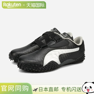 A$AP ROCKY 日本直邮PUMA 黑色低帮运动鞋 男士 4044 MOSTRO
