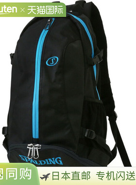 日本直邮Spalding CAGER CYAN 40-007CY 篮袋 40007CY