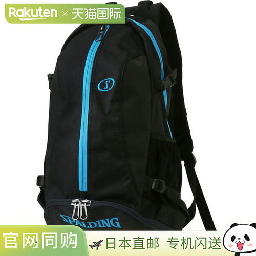 日本直邮Spalding CAGER CYAN 40-007CY 篮袋 40007CY