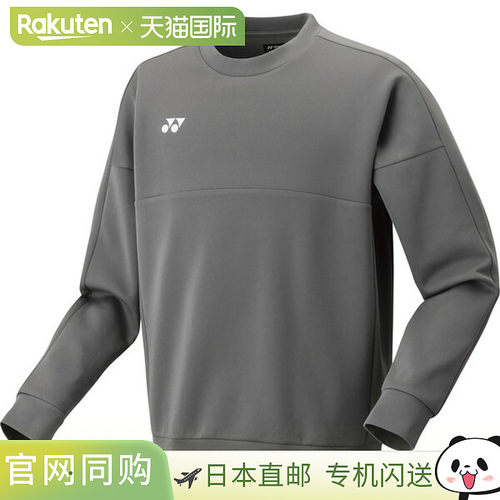 日本直邮Yonex UniTrainer 网球运动衫 30112-010