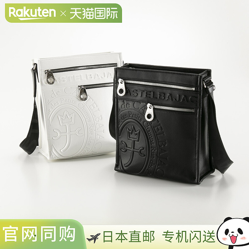 日本直邮 CASTELBAJAC 单肩包 Danang 45114