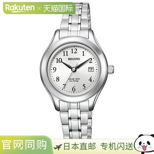 日本直邮CITIZEN REGUNO 女士手表太阳能 CITIZEN REGUNO 标准系