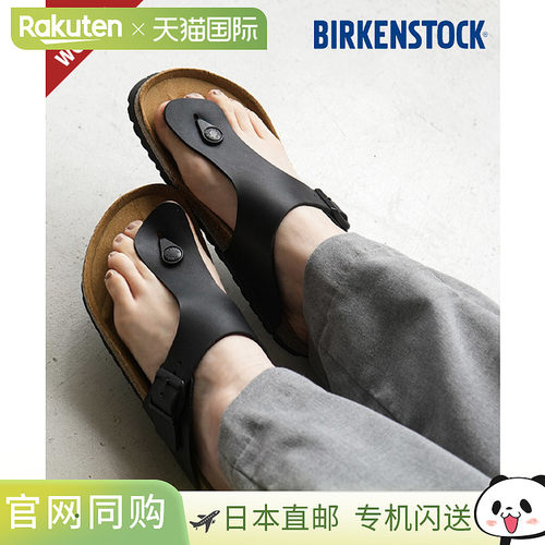 日本直邮BIRKENSTOCK Ramses 常规款女士凉鞋休闲黑色[044791]