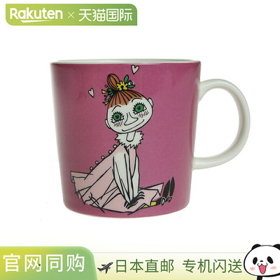 日本直邮Arabia阿拉比亚姆明系列美宝马克杯水杯5559家用300ml