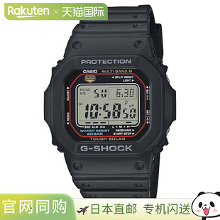 M5610 数字电波太阳能 卡西欧G M5610U 手表 1JF SHOCK