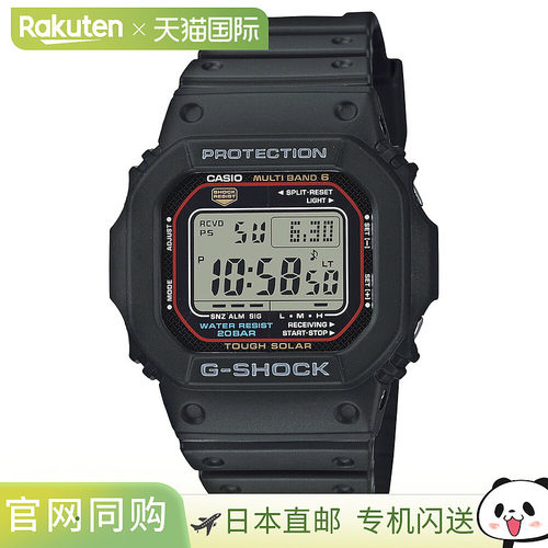 卡西欧G-SHOCK 手表 M5610 数字电波太阳能 M 手表 GW-M5610U-1JF