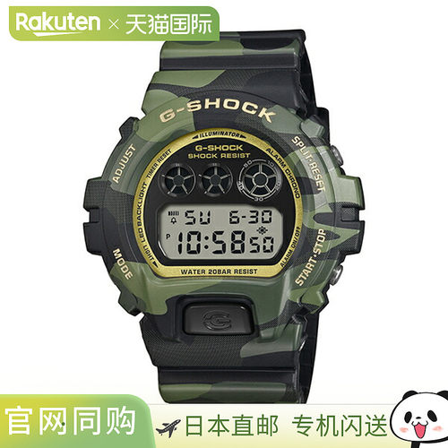 日本直邮卡西欧 G-SHOCK 金款男士手表 DW-6900CMG-3JF [GBT]