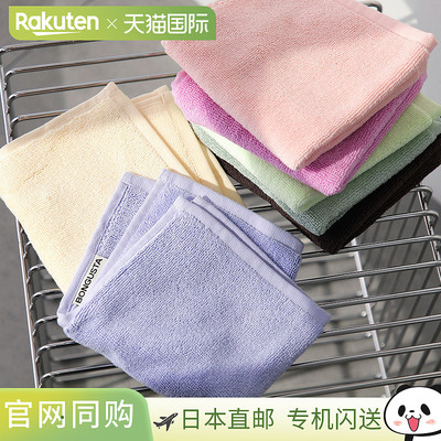 BONGUSTA NARAM 洗脸巾 手巾，女士，纯色，带标志，30x30cm，彩