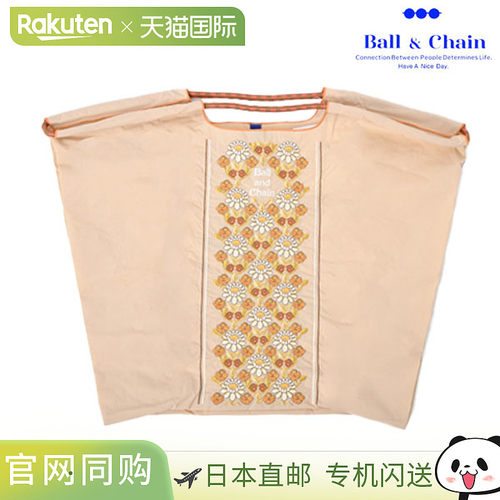 Ball & Chain FLOWER LINE 大号包袋 环保袋 手提袋 刺绣礼品 Bal