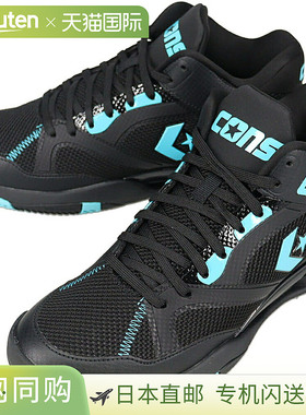 日本直邮Converse Cons Accelerator Mid 运动鞋黑色/蓝绿色。篮