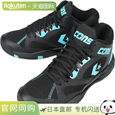 日本直邮Converse Cons Accelerator Mid 运动鞋黑色/蓝绿色。篮