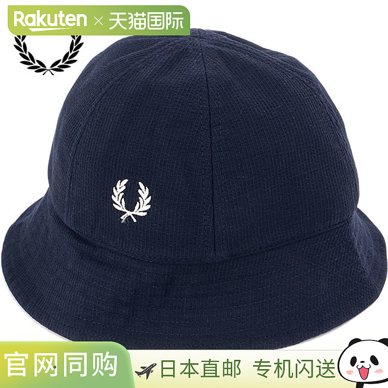 日本直邮FRED PERRY 泡泡纱渔夫帽 [HW9677-608 SS25Q2] 泡泡纱渔