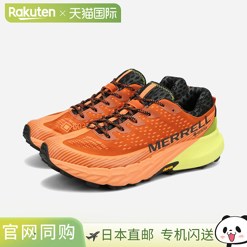 日本直邮MERRELL AGILITY PEAK 5 GORE-TEX 男士低帮运动鞋粘土色