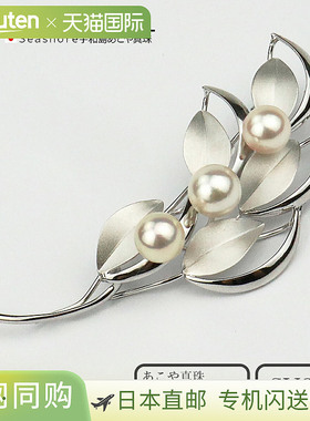 女士叶子珍珠胸针，SV925 白色，7.0-8.0 毫米，配灰色收纳盒，Ak