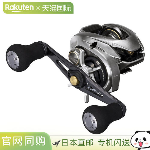日本直邮Shimano 25 Steele 100PG 路亚轮 [4]