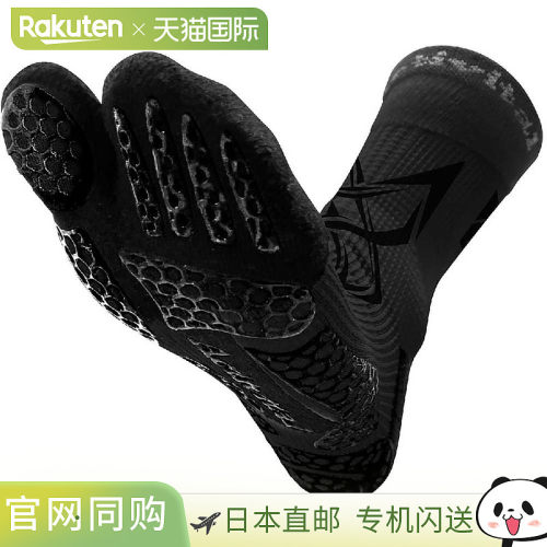 日本直邮Activital PRO Double X 男女通用袜子 黑色