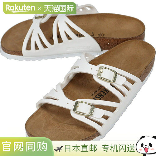 日本直邮BIRKENSTOCK Granada 凉鞋白色1031556窄版