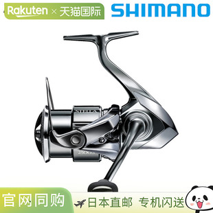 Shimano禧玛诺 纺车渔线轮 Stella 2500S 22 年型号纺车渔线轮