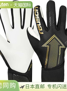 日本直邮Reusch 男女 Fastgrip 银色足球守门员手套 (5570200)