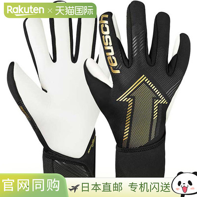 日本直邮Reusch 男女 Fastgrip 银色足球守门员手套 (5570200)